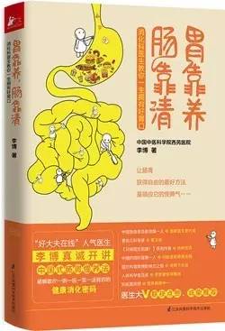 西苑推荐|甫寸门诊之最强大夫-解决便秘全攻略