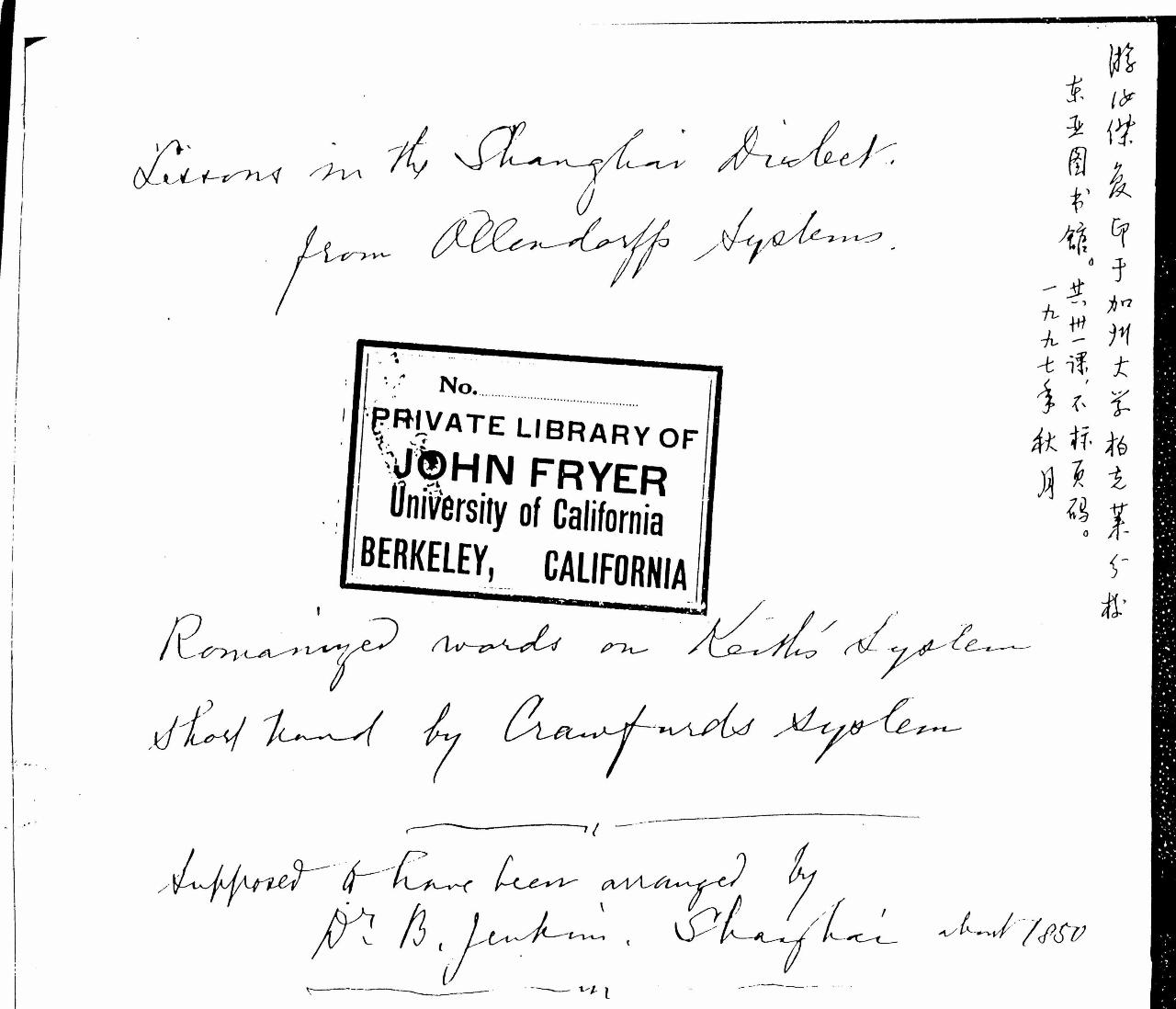 外国人学中国话教程,外国人讲的话怎么学