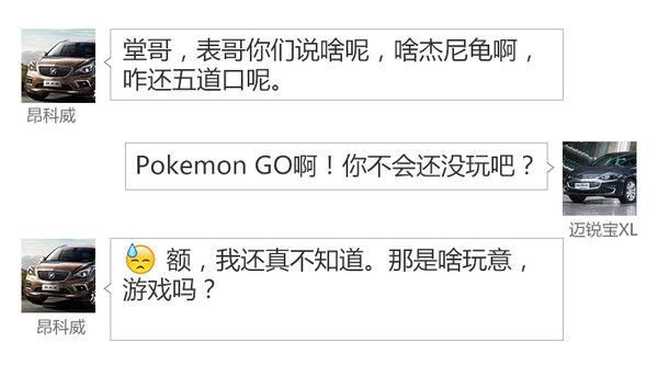 试驾2020款昂科威28t四驱精英型,昂科威2015款1.5t4驱豪华试驾