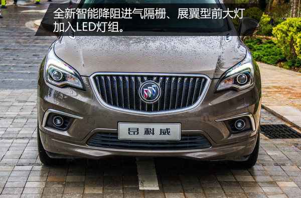 试驾2020款昂科威28t四驱精英型,昂科威2015款1.5t4驱豪华试驾