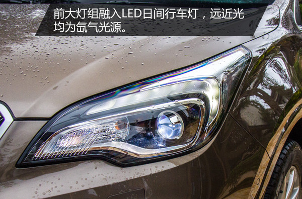 试驾2020款昂科威28t四驱精英型,昂科威2015款1.5t4驱豪华试驾