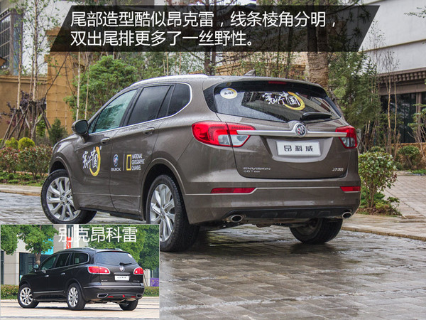 试驾2020款昂科威28t四驱精英型,昂科威2015款1.5t4驱豪华试驾