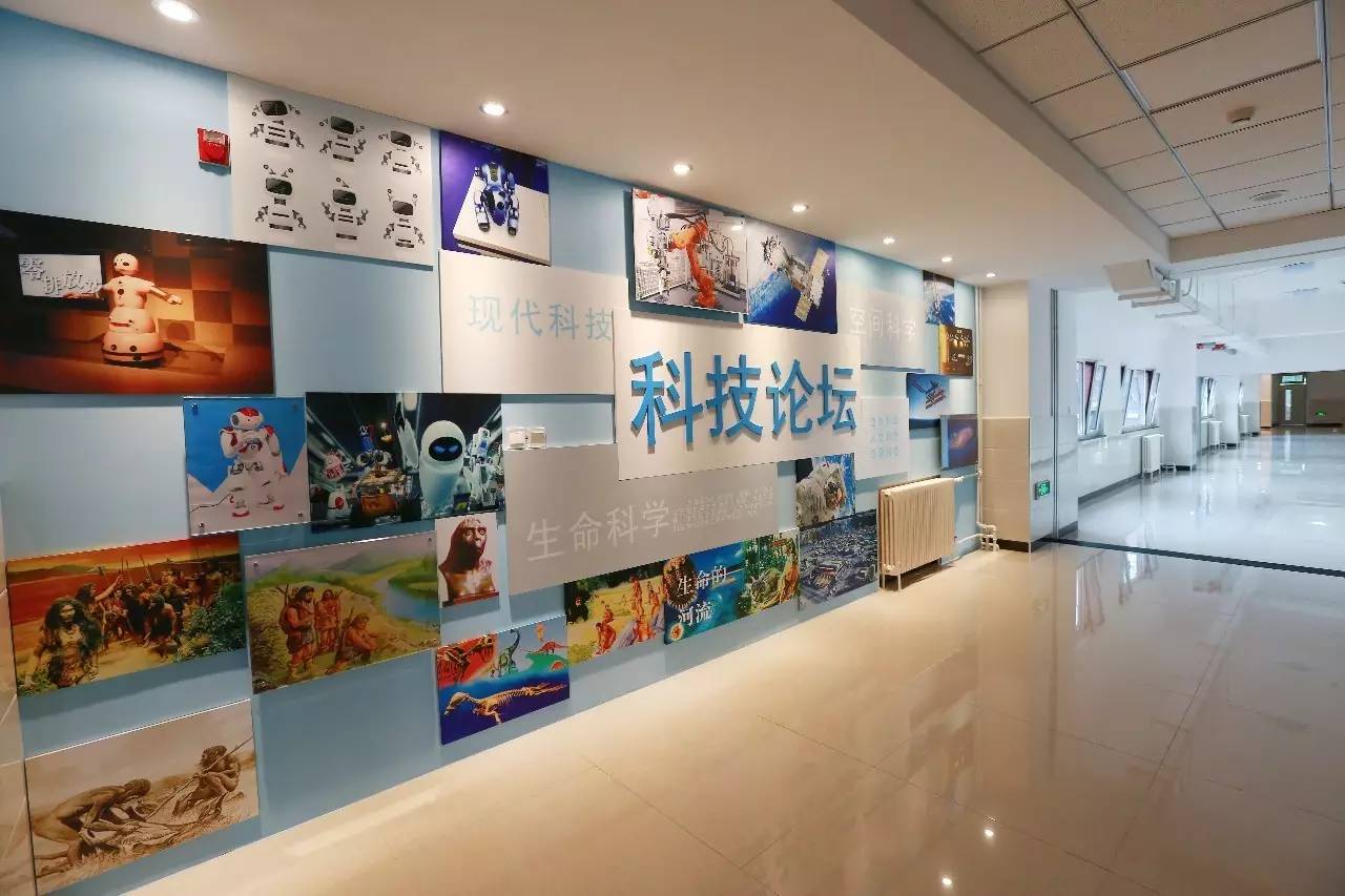 北京市第二实验小学实拍,介绍北京第二实验小学