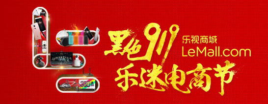 黑色919乐视超3和超4哪个更值得买?乐视超3x55和超4x55的区别