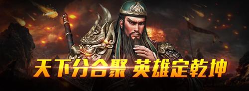 再续前缘《风云天下：重燃》的前世今生