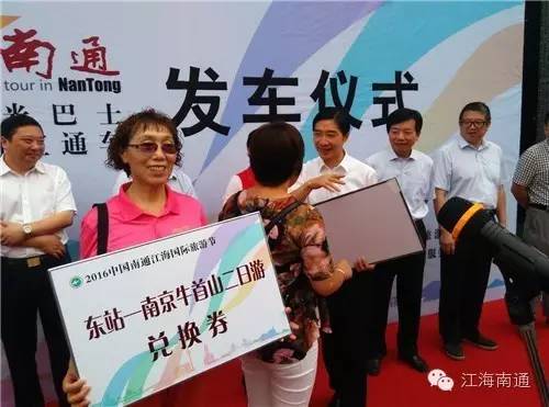 南通观光巴士多少钱 (南通旅游巴士)