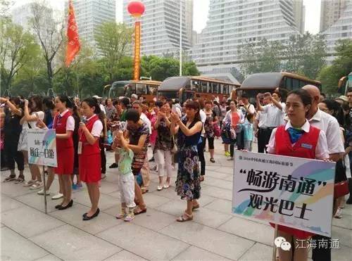 南通观光巴士多少钱 (南通旅游巴士)