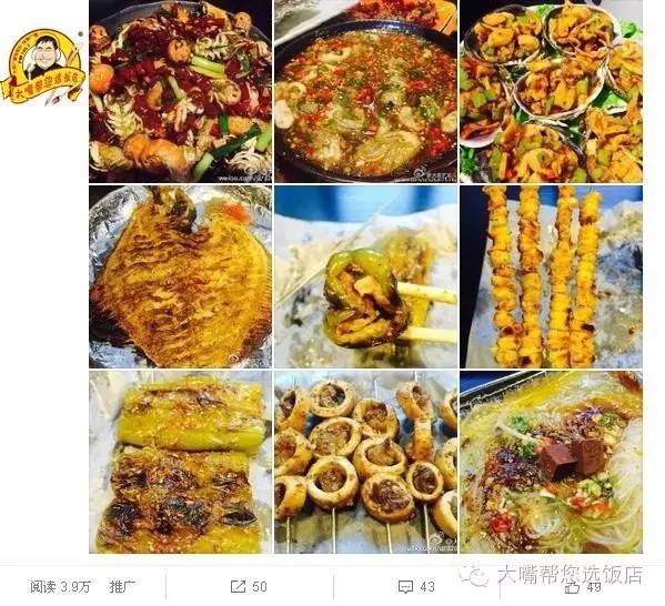 大连美食推荐餐厅排名榜最新,大连餐厅人气排行榜最新