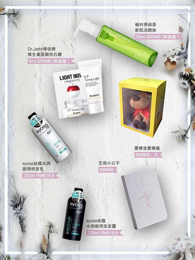 何润东台北大婚,何润东婚礼见孙俪