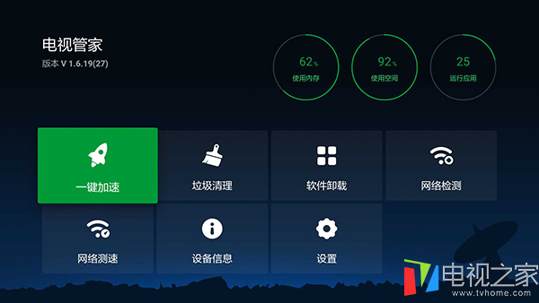 小米盒子3c怎么解决储存空间不足,小米怎么关闭云空间不足的提示