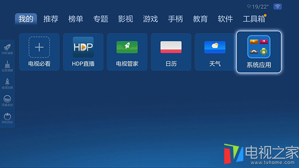 小米盒子3c怎么解决储存空间不足,小米怎么关闭云空间不足的提示