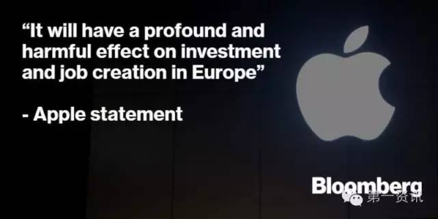 苹果税务大战欧盟,苹果胜诉赢得了与欧盟的税收大战