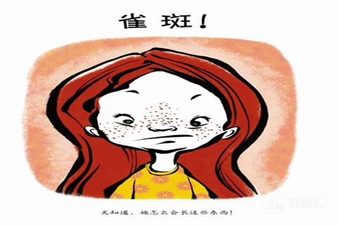 激光治疗雀斑的效果,小孩雀斑的治疗方法