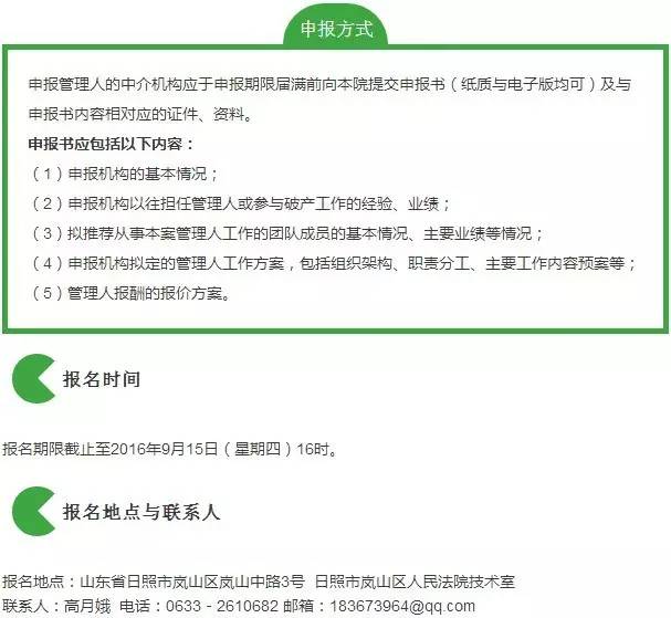 行业寒冬来临?大豆、油脂进口链条大户昌华、韩进申请破产货主如何应对?