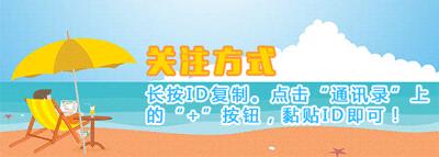 泉州好声音来厦门踢馆？