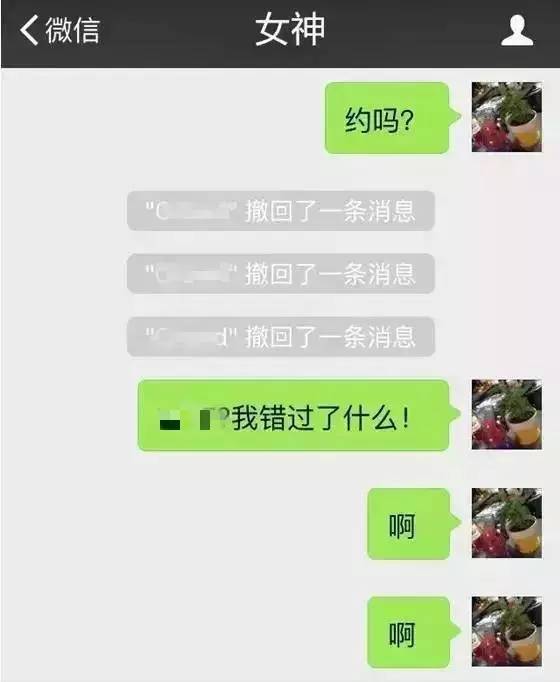 对方已撤回的群消息怎么查看,对方撤回的微信消息如何查看