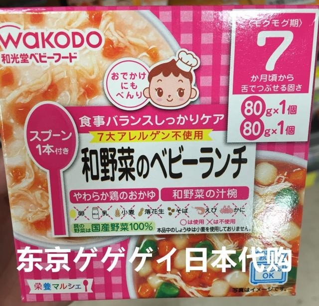 娴锋窐鏉ョ殑鍎跨椋熷搧,娴锋窐濠村効杈呴
