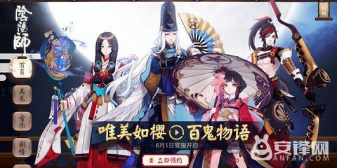 阴阳师手游妖狐攻略,阴阳师手游妖狐和白狼哪个好