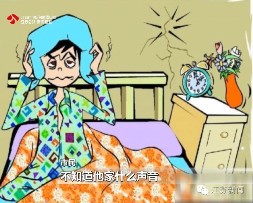 楼上太吵楼下装震动器回击,震动器反击楼上邻居太吵