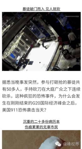 沧州菲比酒吧案件,霸州菲芘酒吧事件