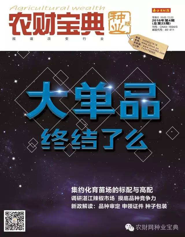 在家用水桶种菜小妙招,如何用水桶栽无土蔬菜