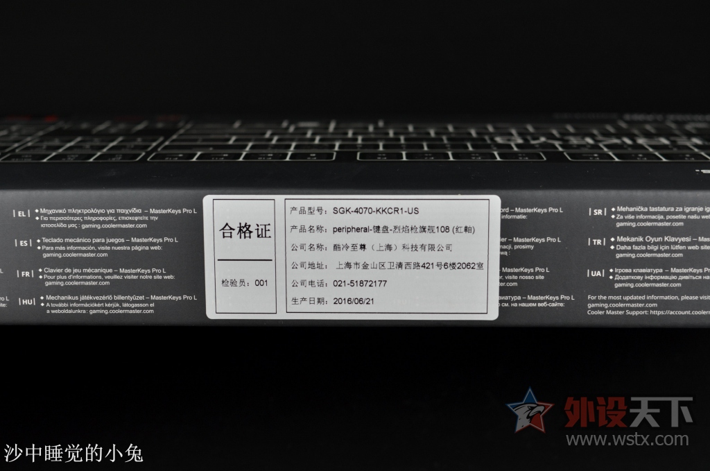 烧友的评价,酷冷至尊机械键盘手感