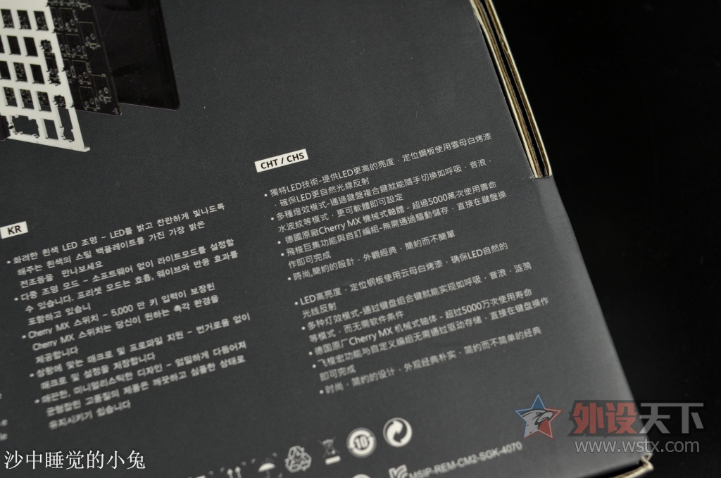 烧友的评价,酷冷至尊机械键盘手感