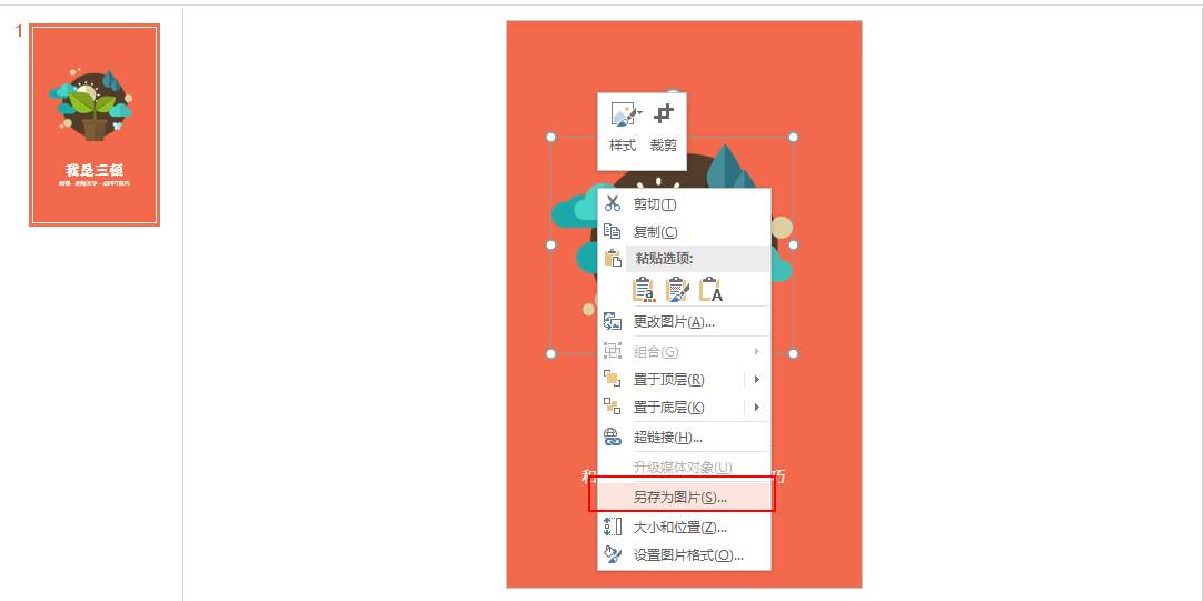 什么是h5页面新手该怎么制作,h5页面制作是什么意思