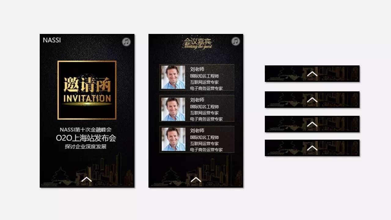 什么是h5页面新手该怎么制作,h5页面制作是什么意思