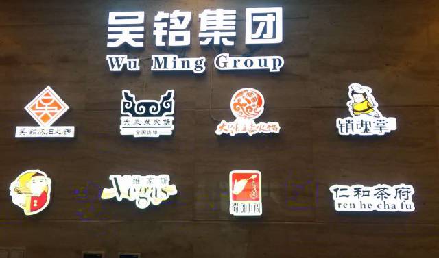 珠海最正宗的重庆火锅,珠海适合2人吃的川味火锅