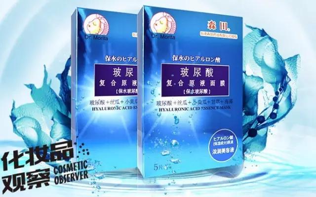 森田药妆品牌排行榜,森田药妆属于几线品牌