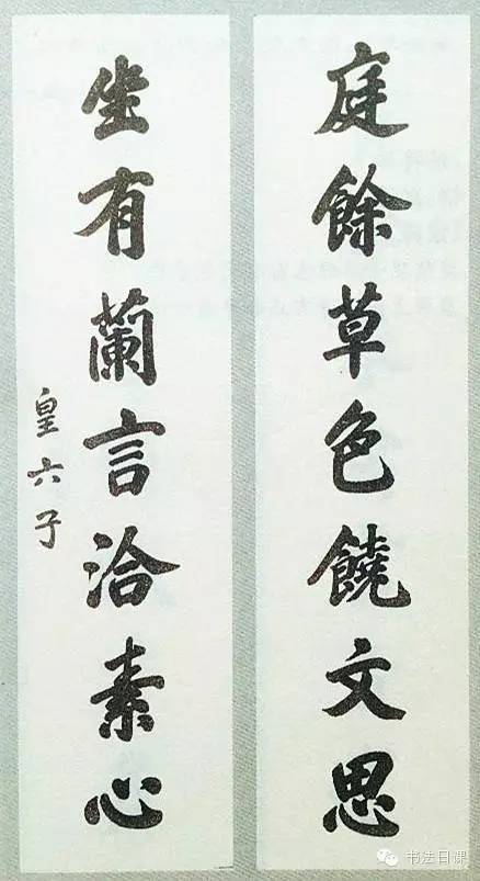 门口挂着几十副皇帝大臣写的对联，山西这座大院咋这么牛？