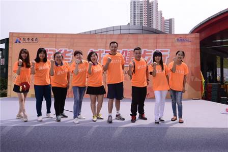 润华集团青岛城市健步行活动圆满结束