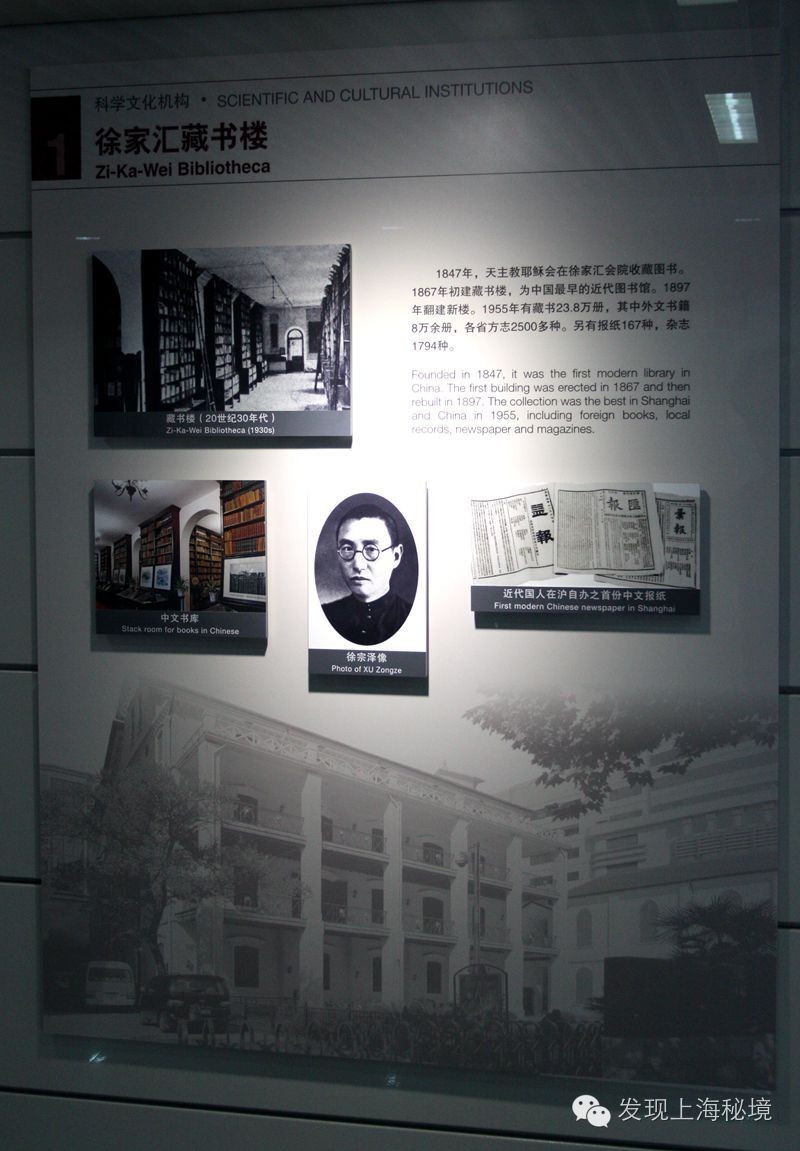 徐家汇站文化艺术长廊 (上海徐家汇站长廊)