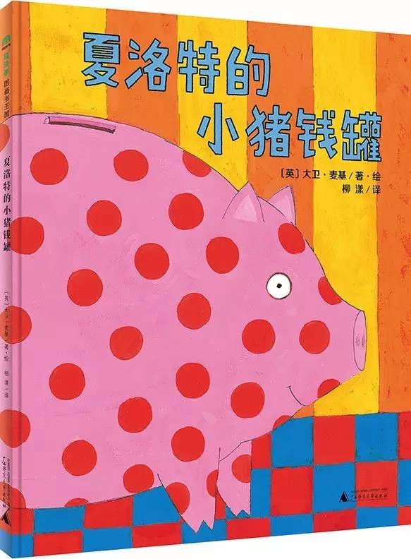 新书速递16本精彩好书推荐,六月书讯