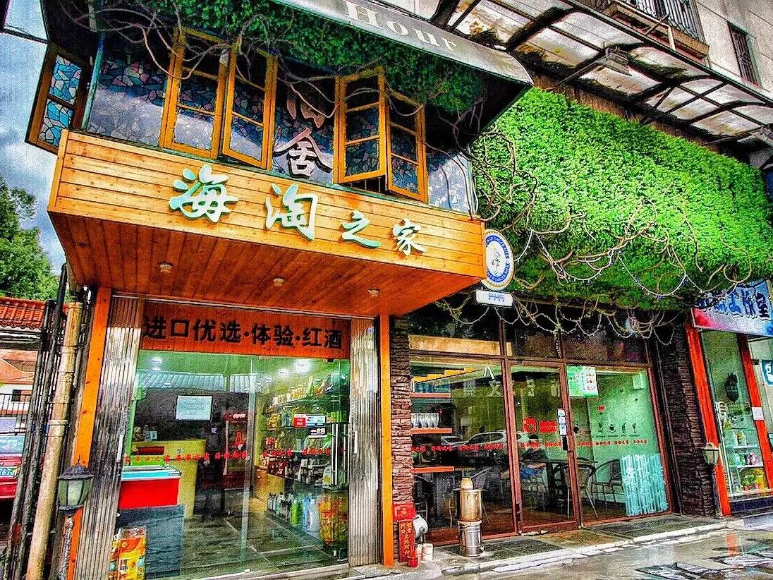 今个中秋来点不一样?顺德这家专做「澳洲进口」产品的体验店可以满足你