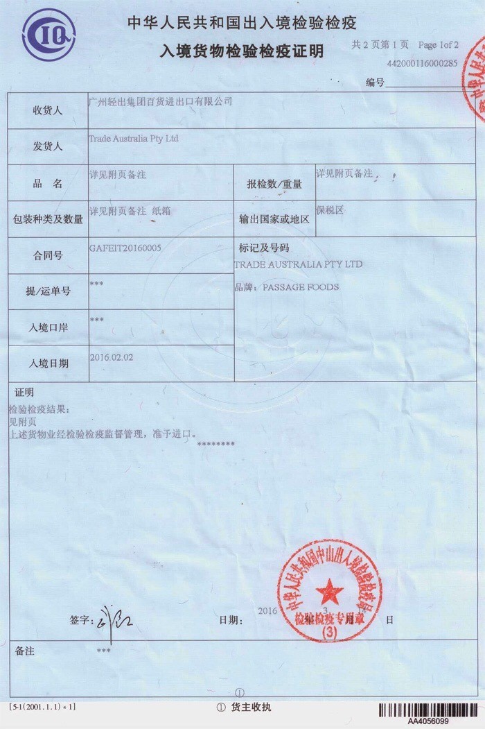 今个中秋来点不一样?顺德这家专做「澳洲进口」产品的体验店可以满足你