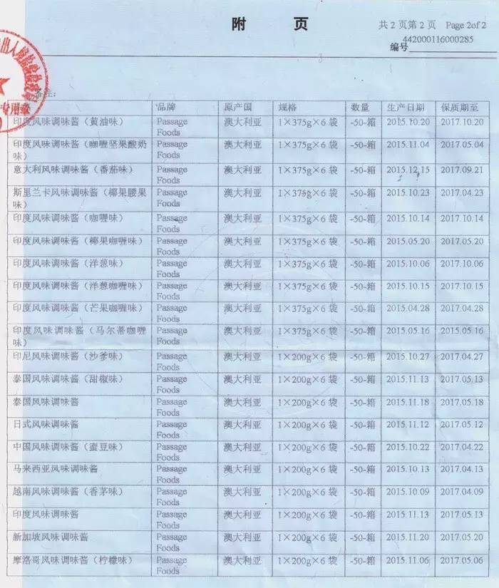 今个中秋来点不一样?顺德这家专做「澳洲进口」产品的体验店可以满足你