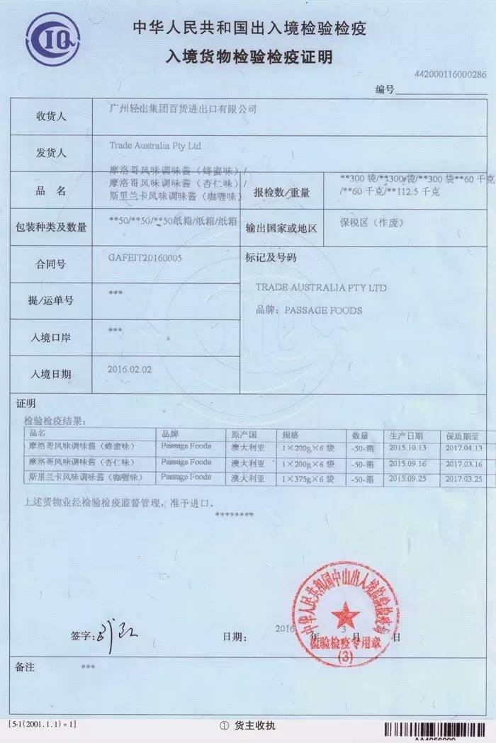 今个中秋来点不一样?顺德这家专做「澳洲进口」产品的体验店可以满足你