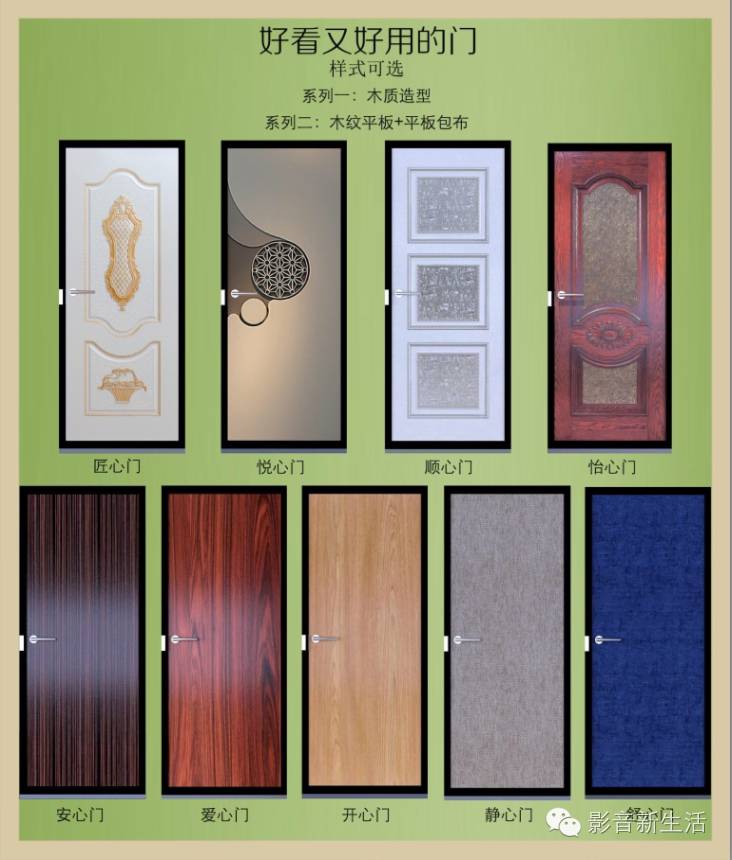 声学装修不打扰邻居,声学隔音