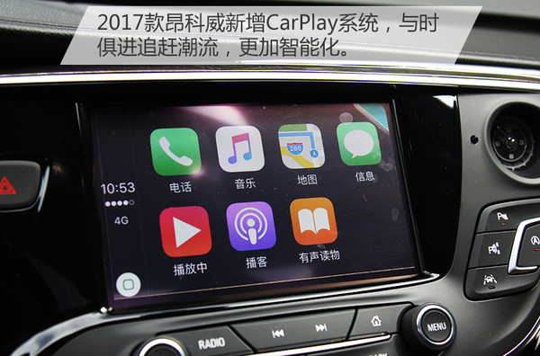 试驾2020款昂科威28t四驱精英型,昂科威2015款1.5t4驱豪华试驾