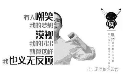 献给所有在奋斗路上的微商人