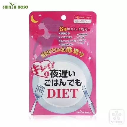 跟脂肪说拜拜了减脂宝典请收好,瘦身超有效的酵素