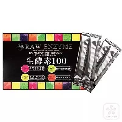 跟脂肪说拜拜了减脂宝典请收好,瘦身超有效的酵素