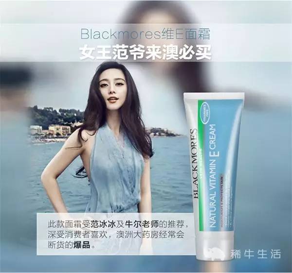 范爷推荐的护肤品,范爷推荐的超平价护肤品