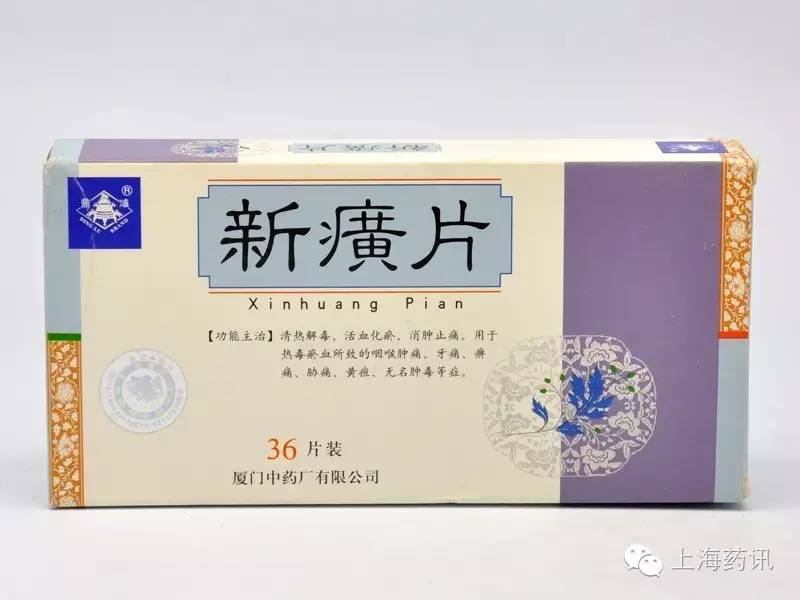 一表理清中成药中含有的化学成分,中成药含化学成分吗