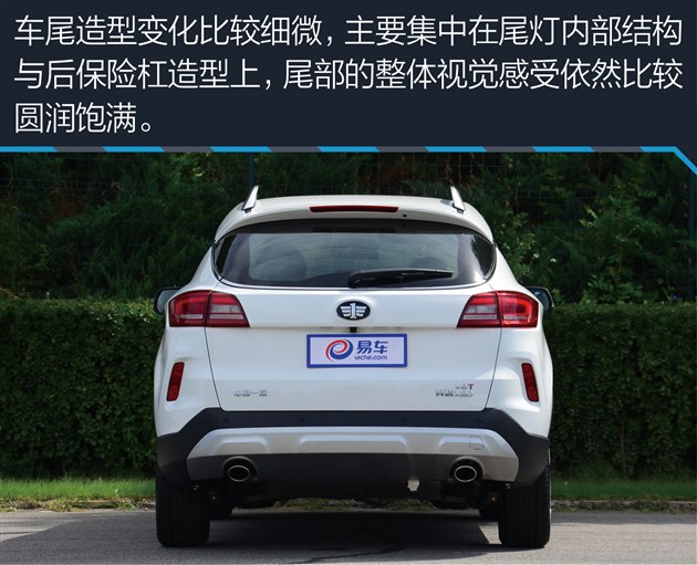 奔腾x801.8t和2.0哪个好,2017款奔腾x80测试