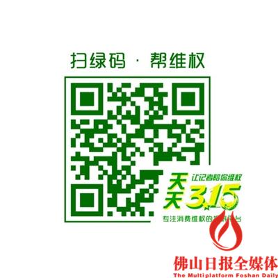 家具货不对板怎么申请三倍赔偿,收到家具货不对板怎么办