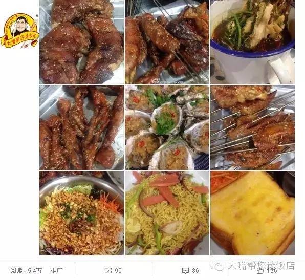 大连美食推荐餐厅排名榜最新,大连餐厅人气排行榜最新
