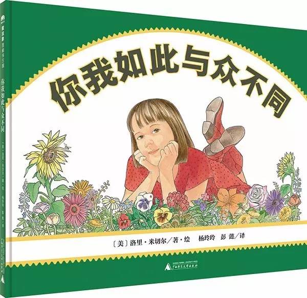 新书速递16本精彩好书推荐,六月书讯